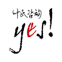 來一篇新的文章